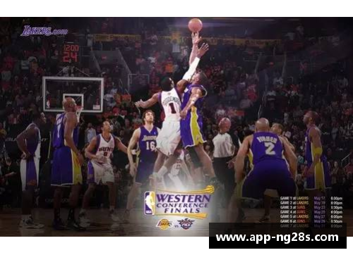 NBA总决赛：湖人主场的辉煌与传奇