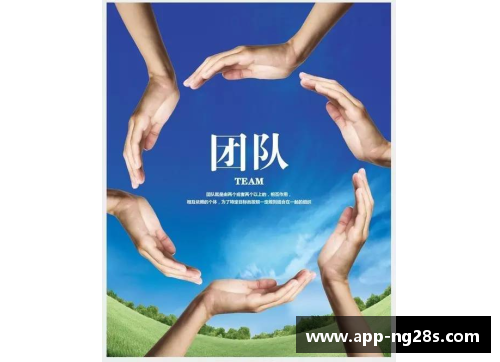 NBA的团队精神：合作共赢、群策群力
